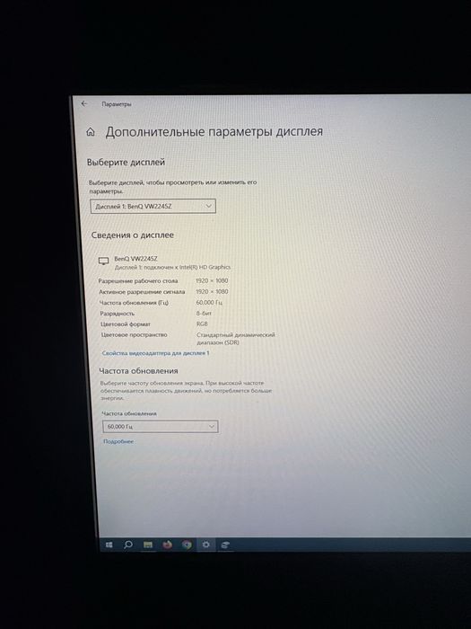 Компьютер для офиса