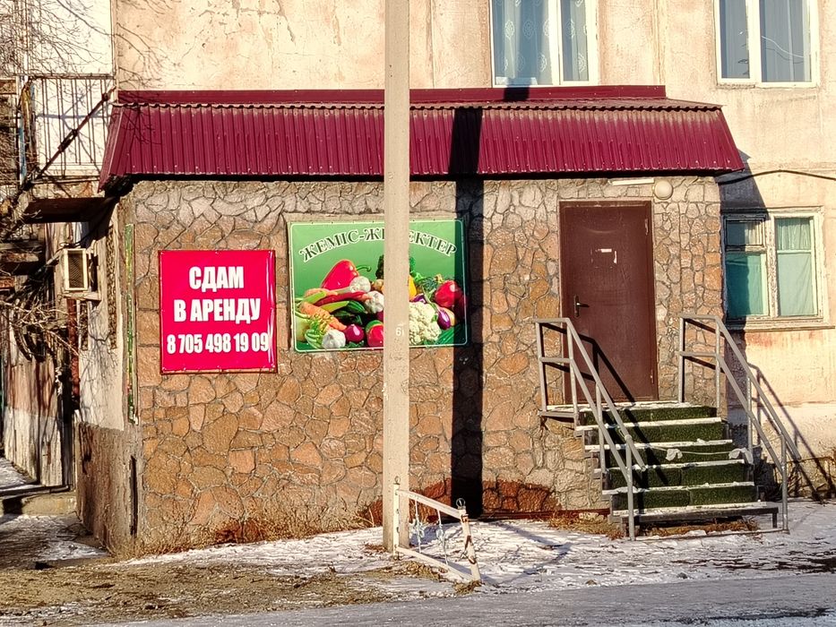 Продам магазин район Цемпс