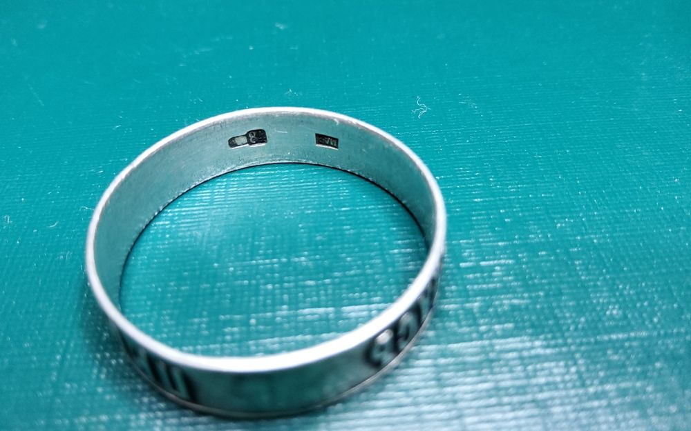 Кольцо 84-я проба