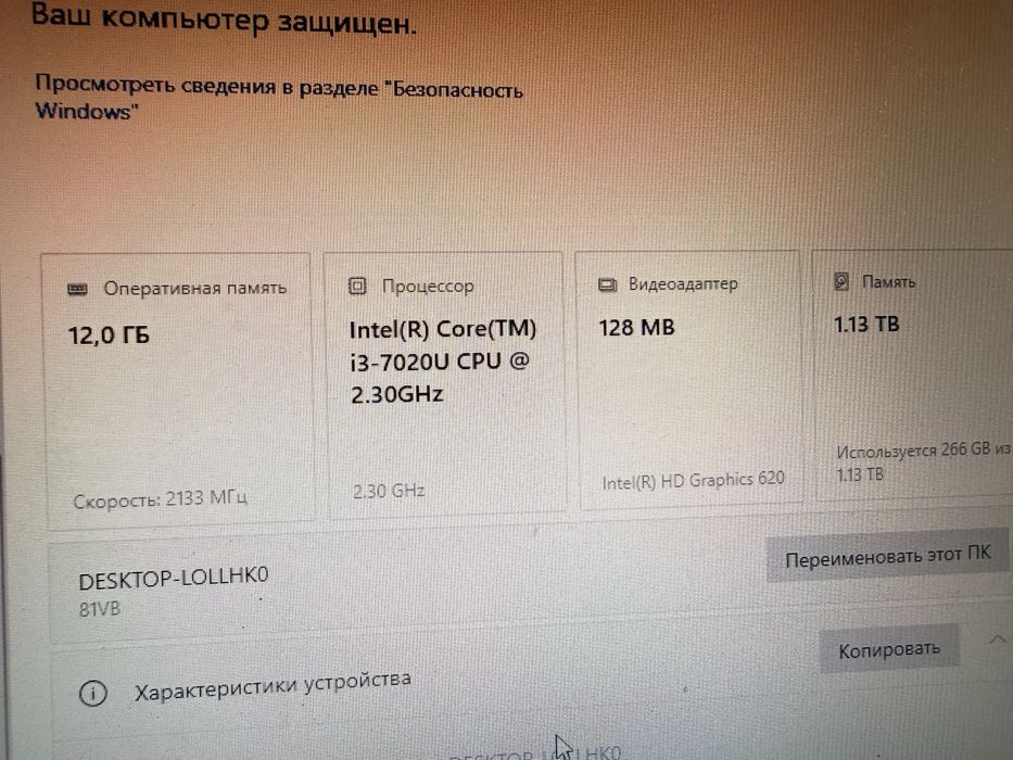 Ноутбук Lenovo Ideapad S145