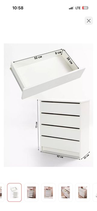 Продам новый комод