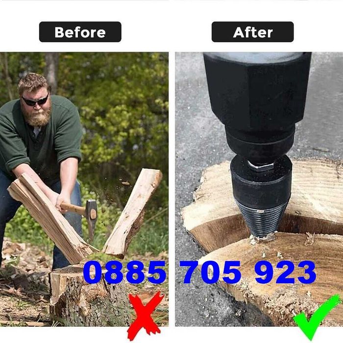 Конус за цепене на дърва за перфоратор бормашина  32 / 42 / 50 мм