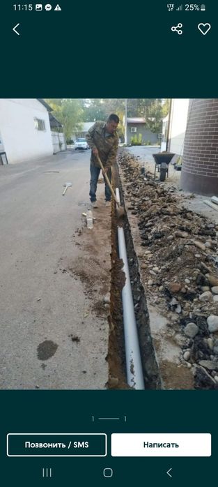 Паткоп яма ура тунел транше ишларини к,иламиз тажребали усталар