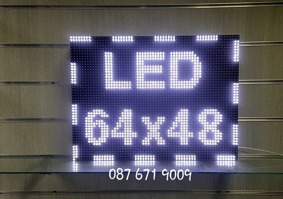 Светеща реклама ЛЕД табло БЯЛО, LED табела Екран, информационни табели