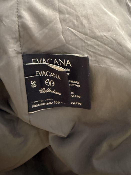 Куртка демисезон