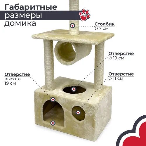 Когтеточки для кошек