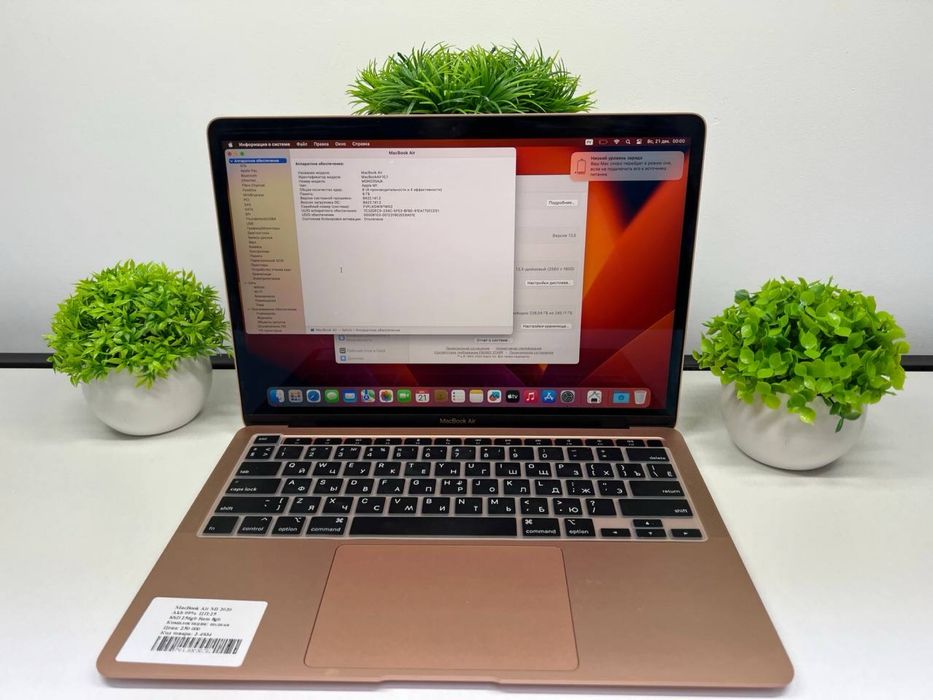 MacBook Air M1 2020