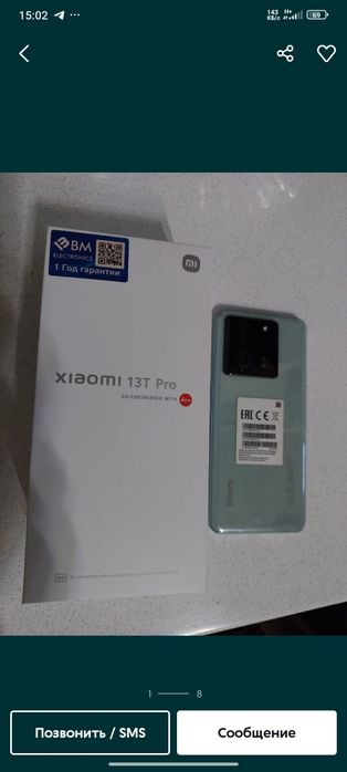 Xiaomi 13 T pro 12/512 Gb