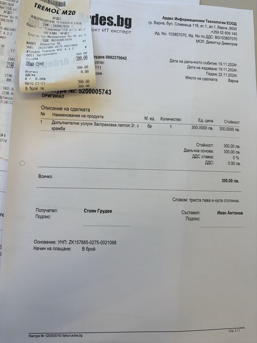 Lenovo LOQ 15ARP9