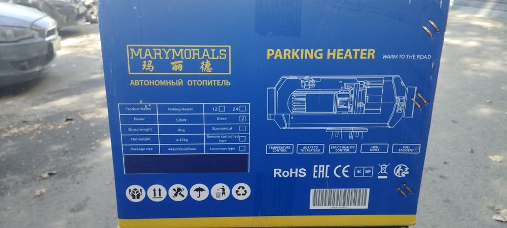 Автономный оотпитель. Автономка