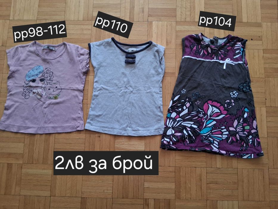 Летни дрешки за момиче