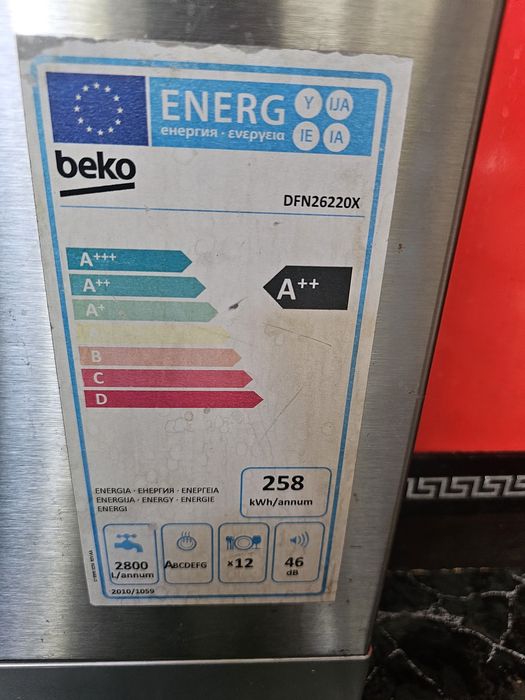 Съдомиялна Beko A++