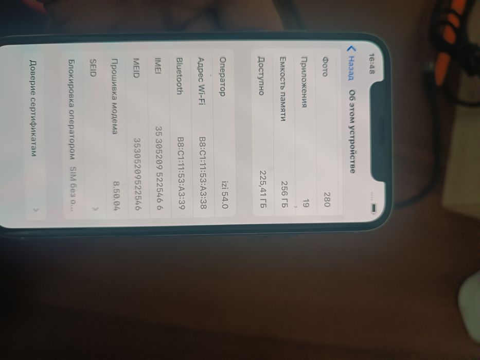 iPhone X 256 gb белый