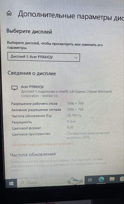 продам монитор.