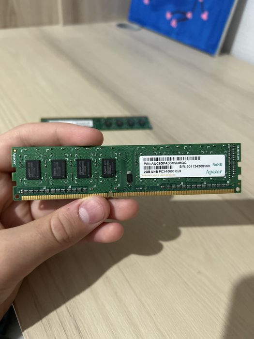 Оперативная память