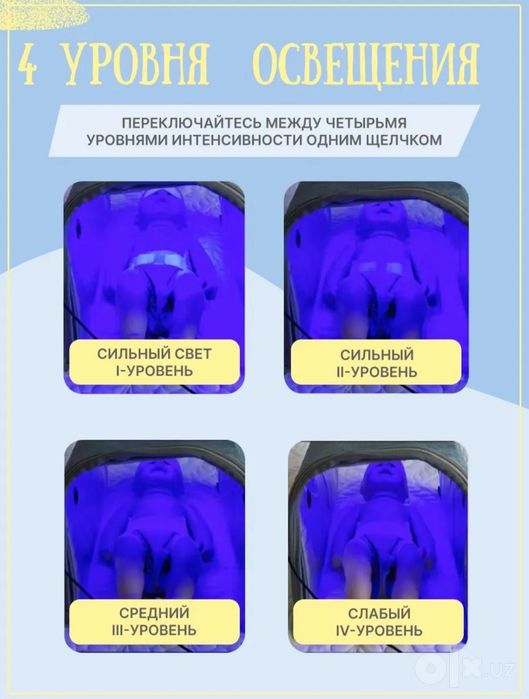 Fotolampa ijaraga beriladi(yangi/tozza/Фотолампа напрокат(новая,чистая