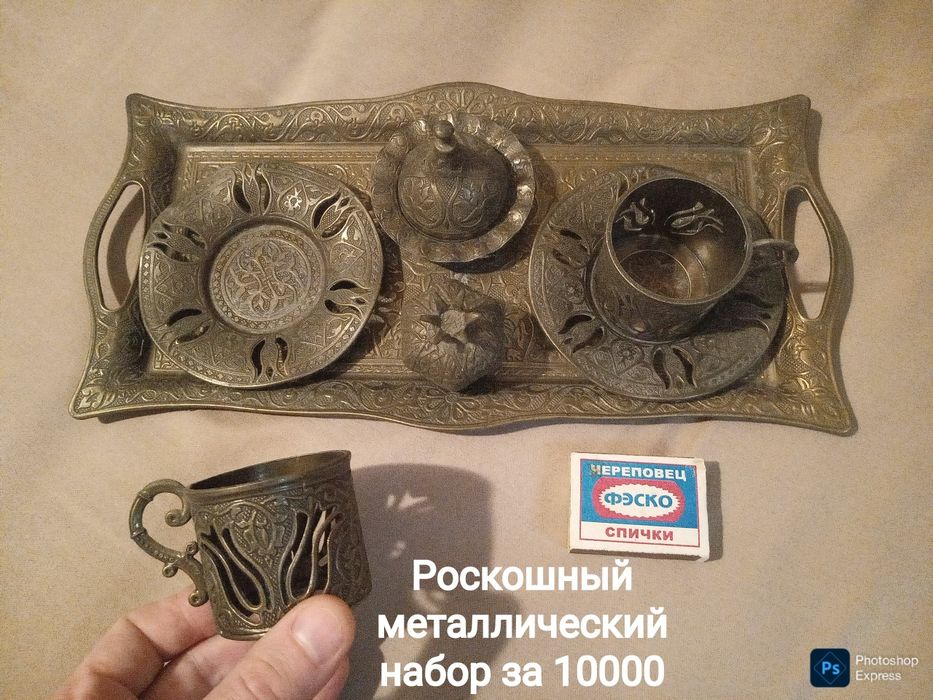 Статуэтка и другой декор .