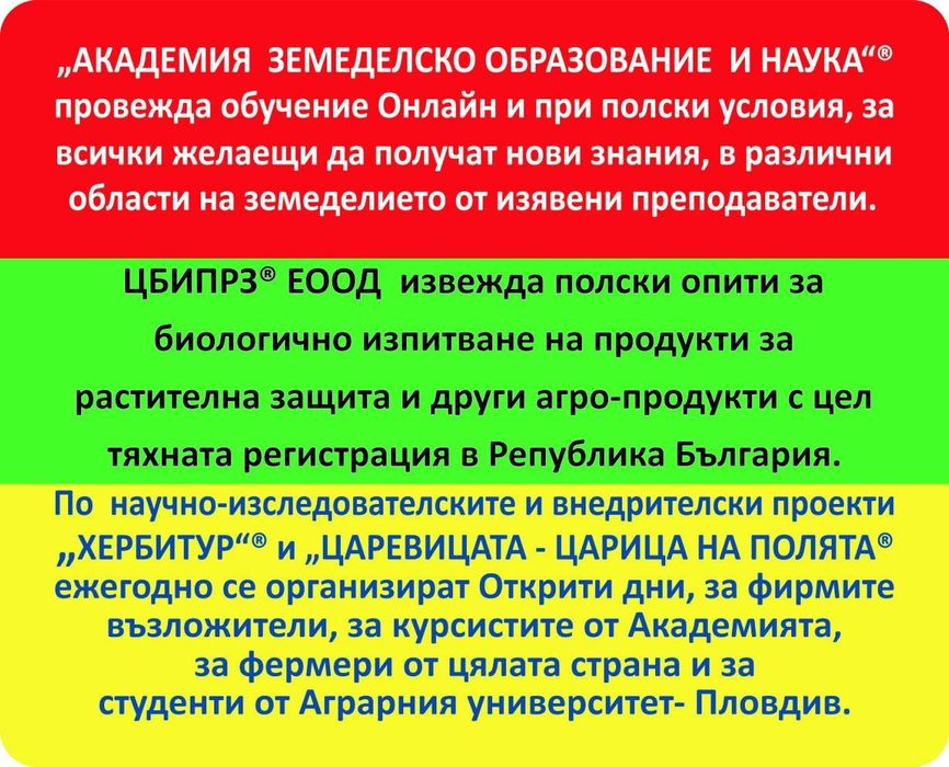 Двустранни рекламни стикери,  визитки