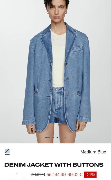 RESERVED и ZARA Блейзър 100% Лен, MANGO дънков блейзър