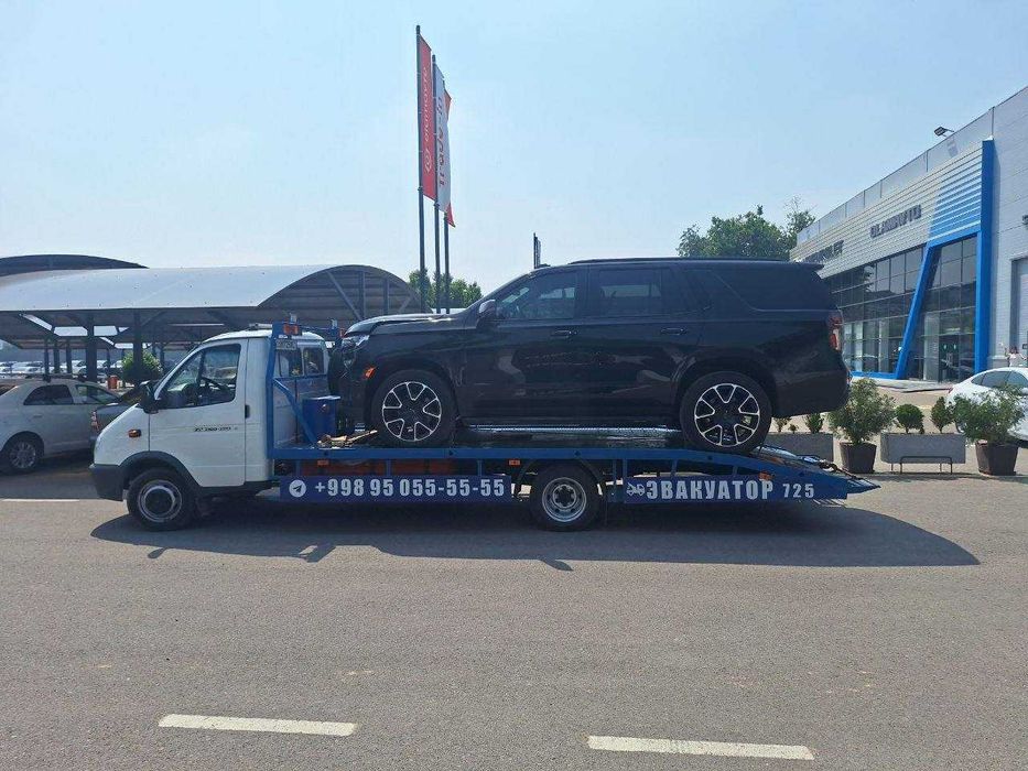 Evakuator xizmati | услуга эвакуатора | evakuvator | 24/7 | фф -27