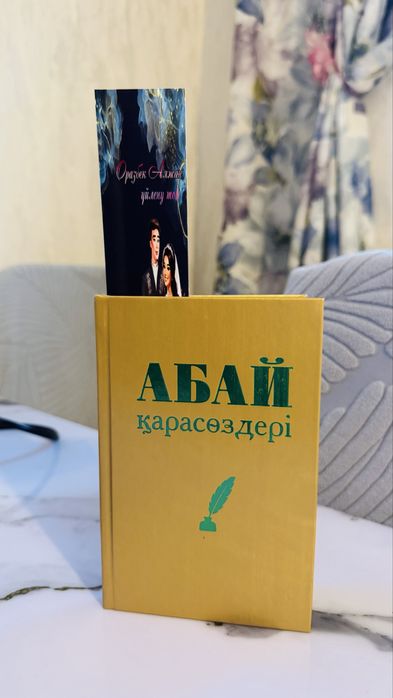 Абай қара сөздері