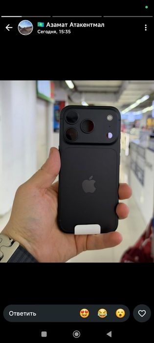iPhone 18 pro max