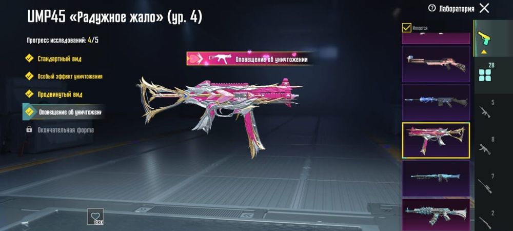 Продаю аккаунт пубг мобайл