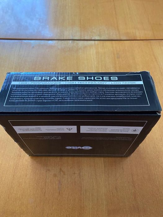 Задняя колодка тайота