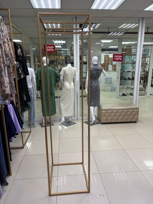 Оборудование