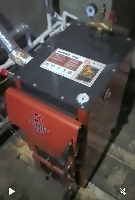 Купер про 22  Котёл