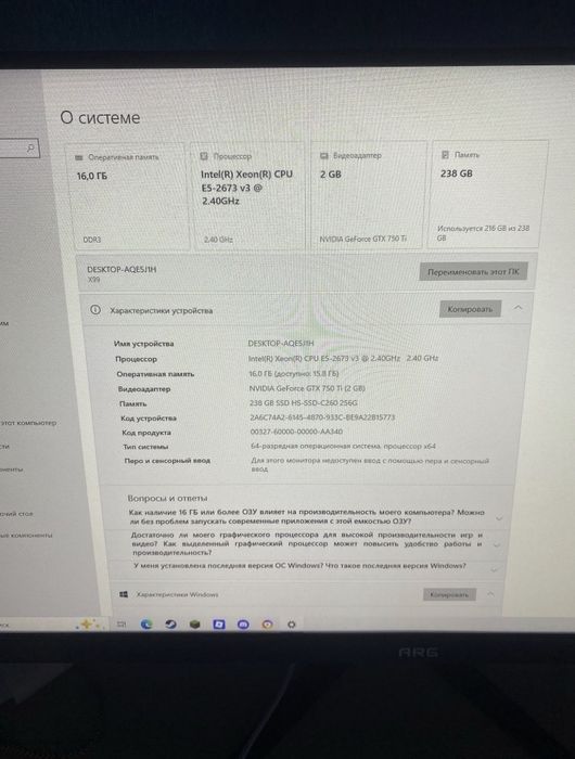 Продам пк готовый