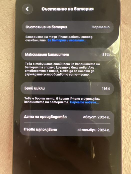 Телефон-iPhone 16 pro