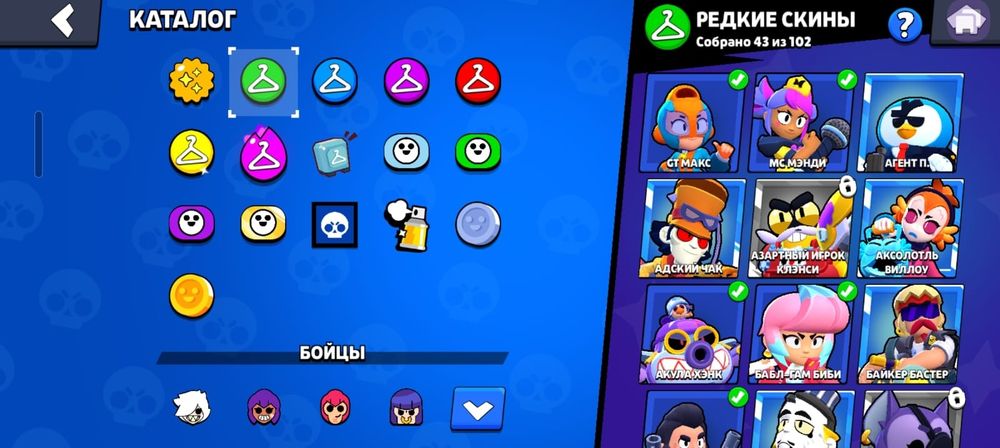 Продам акаунт Bravl stars