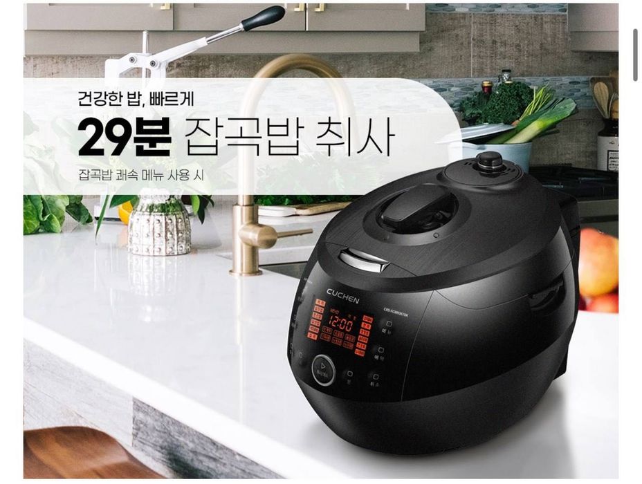 Корейская рисоварка Cuchen