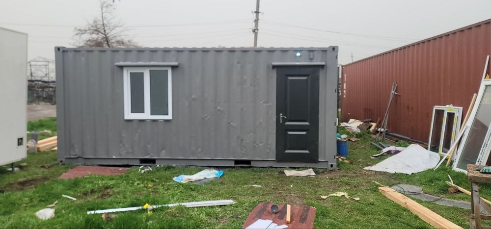 Контейнер/Контенер/Континир/Konteyner/Kontener/Kontinir