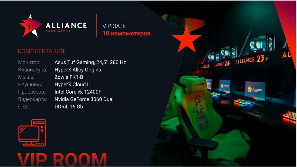 Продается компьютерный клуб