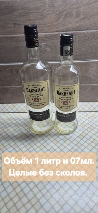Продаю бутылки для декора и использования