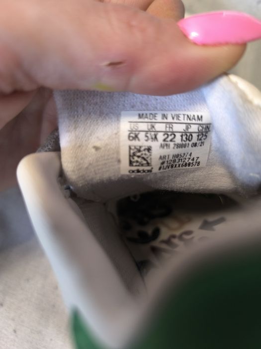 Детски маратонки