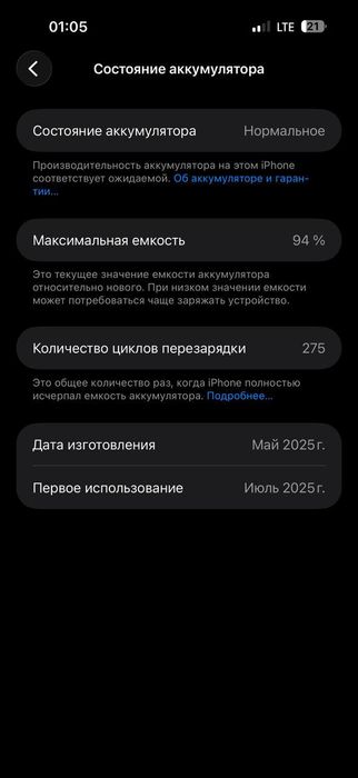 Iphone 16 pro max 256