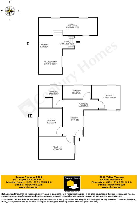Продава се Къща в с. Ганчовец, Област Габрово - 160 кв.м за 438 €/кв.м - Снимка #22