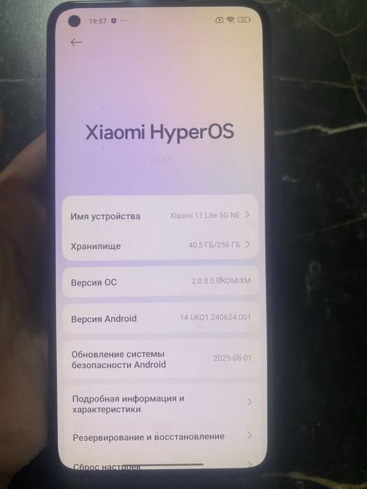 Xiaomi lite 5g NE