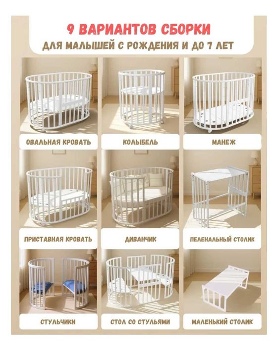 Манеж отдам бесплатно