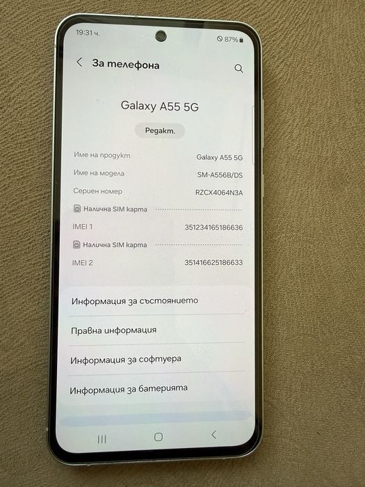 Samsung Galaxy A55 5G