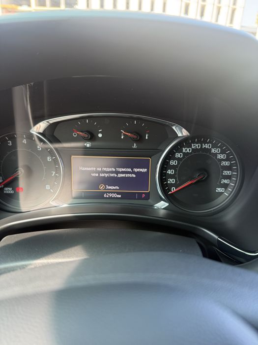 Продам свою машину