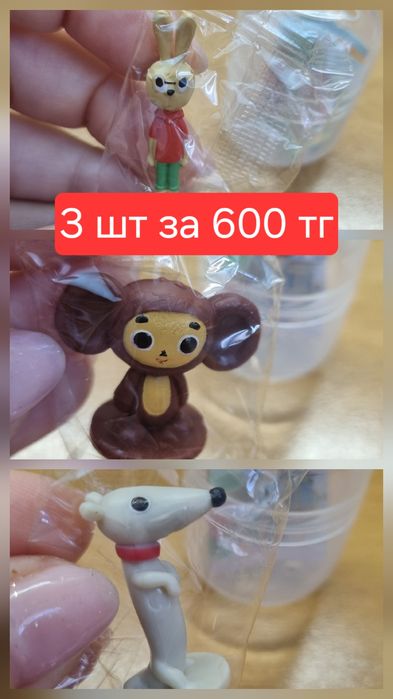 Распродажа Киндер Сюрприз