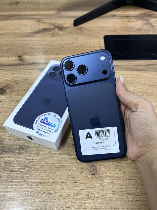Телефон Apple iPhone 17 Pro Max