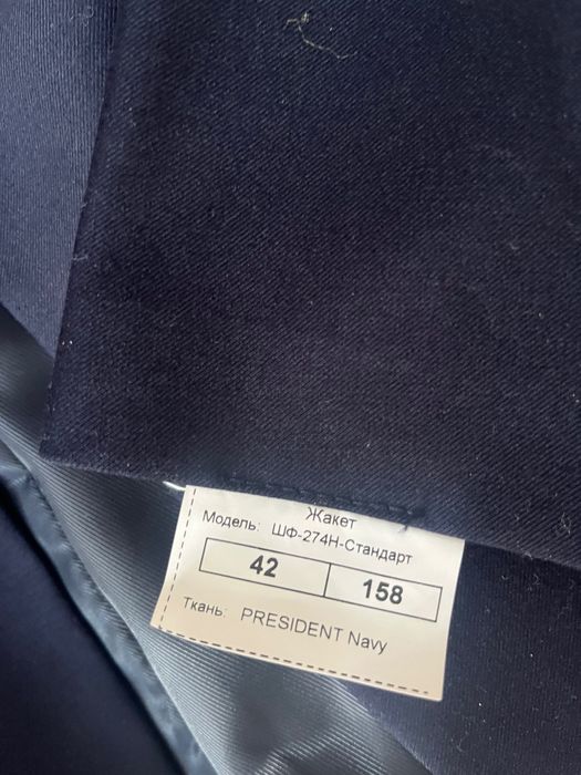 Форма НИШ на девочку 42 размер