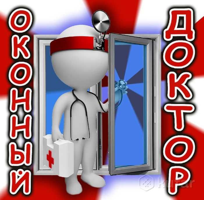 Akfa remont Ремонт окон дверей Пластиковые окна двери Установка