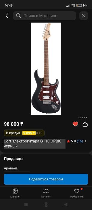 Продам электрогитару Cort G110 OPBK