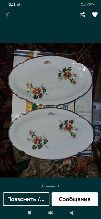 Дом   и   Сад    Посуда